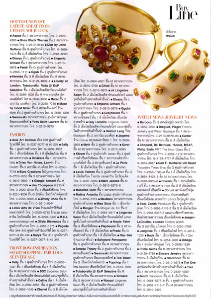 BAZAAR Magazine / September 2009